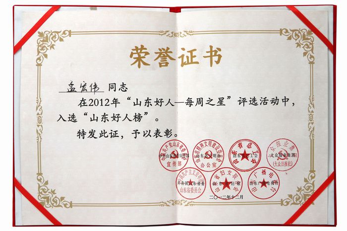 �Ϻꂥ��(j��ng)��s�@ɽ�|���˰�